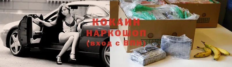 Cocaine Колумбийский  Пугачёв 