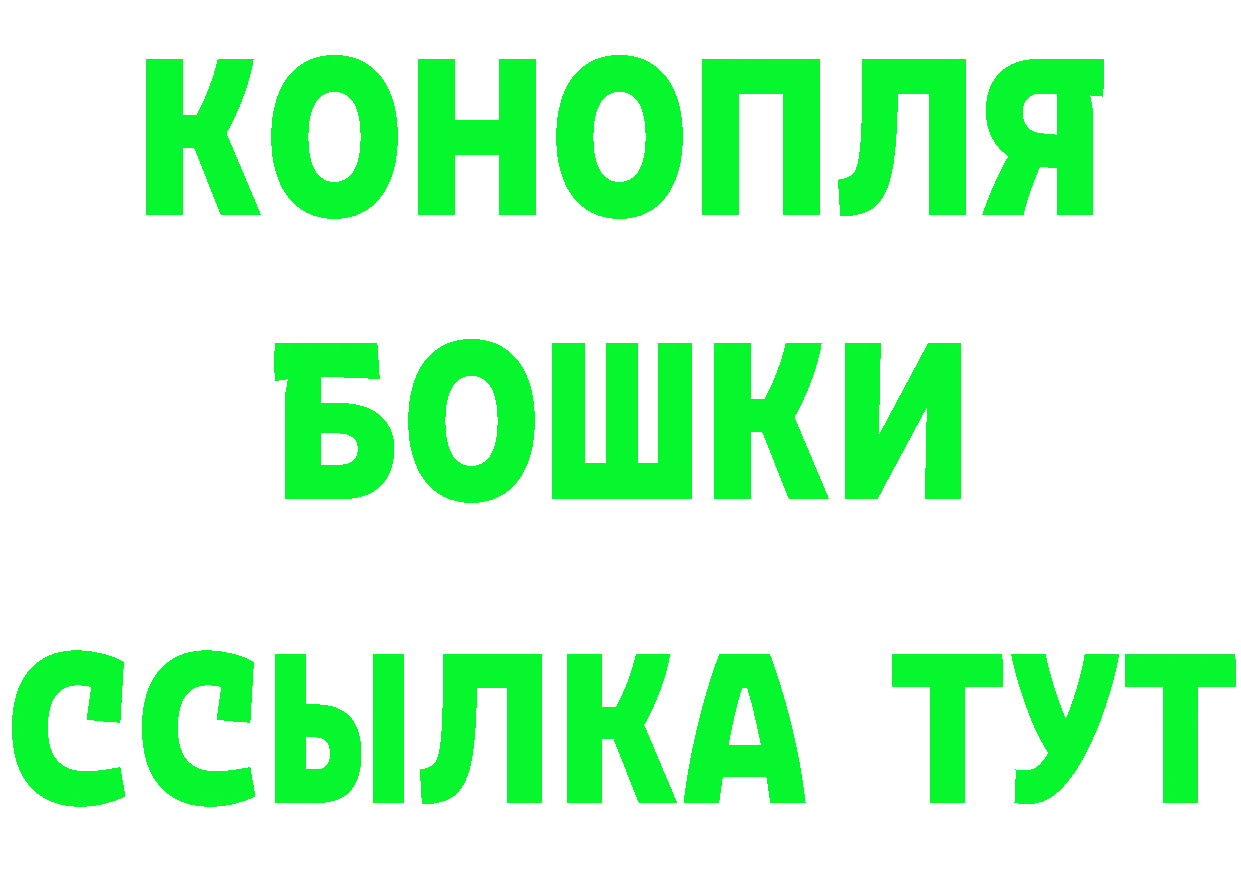 Героин VHQ как зайти darknet MEGA Пугачёв