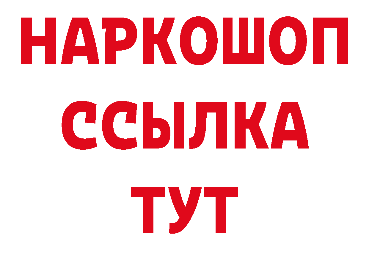 Продажа наркотиков  какой сайт Пугачёв